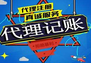 苏州代办注册工商及执照操作流程复杂吗？