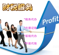 四流不一致会带来哪些法律风险和隐患呢？