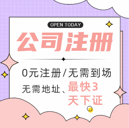 苏州代理记账行业做账报税有什么手续？