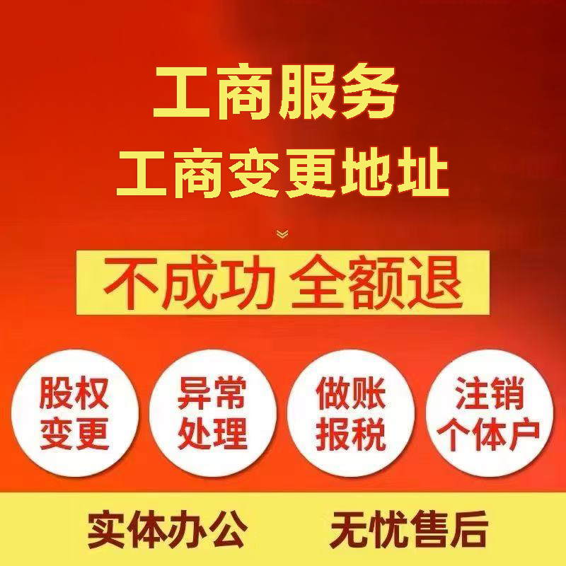 苏州注册公司具体怎么操作详情点击咨询？