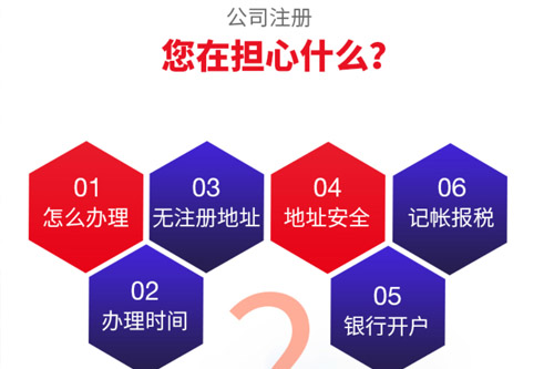 苏州办理营业执照大概几天能下来证件？