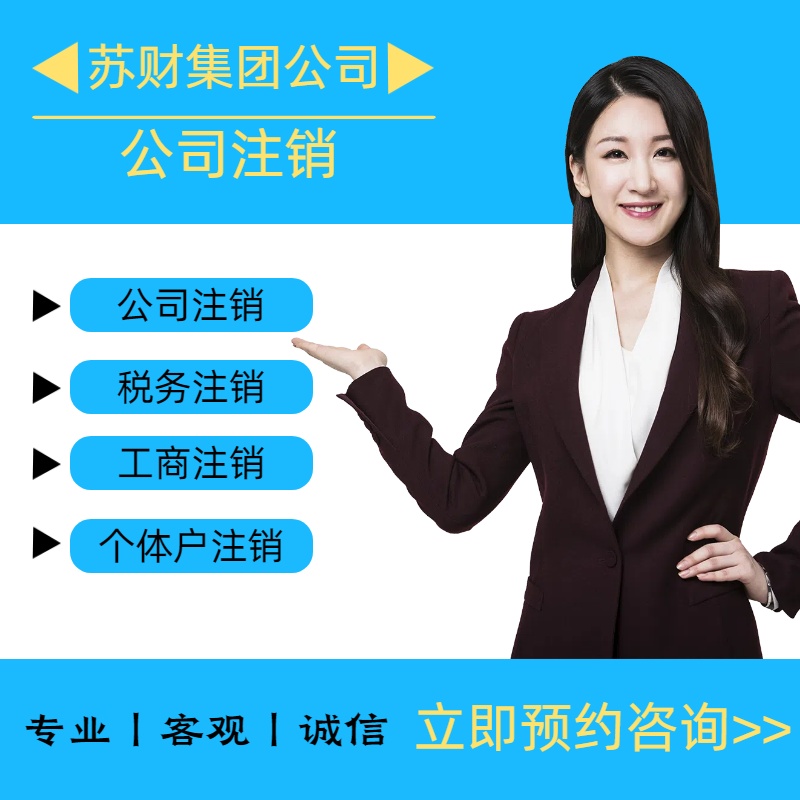 办理代办营业执照所需的材料和步骤是哪些？