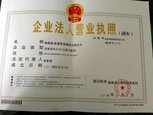 代理苏州营业执照全程最快需要多久能下来执照？