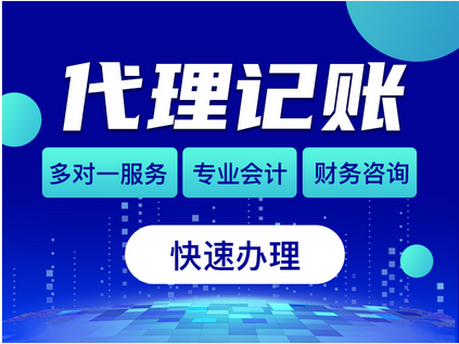 在苏州,代理记账公司和自记账公司的价格差距大吗？