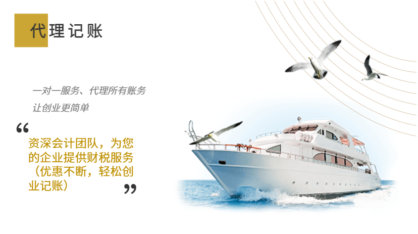苏州代理营业执照-收费标本-流程详情？